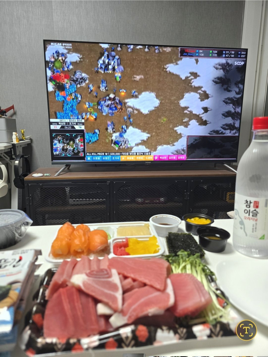 기껏 주말에 야근까지하고 왔더니 밥은 일아서 먹으랍니다