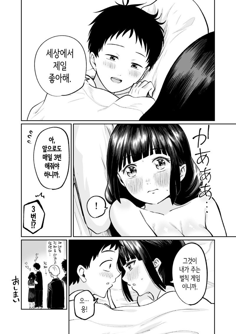 btc19e1d1d6dfed7ff2c2de2b240832e57.jpg
