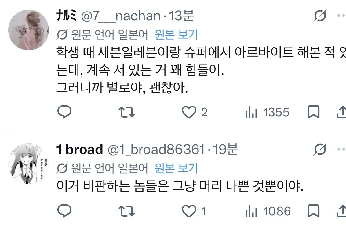 btc2c2ef37fed5998c81c583310f08d64c.webp
