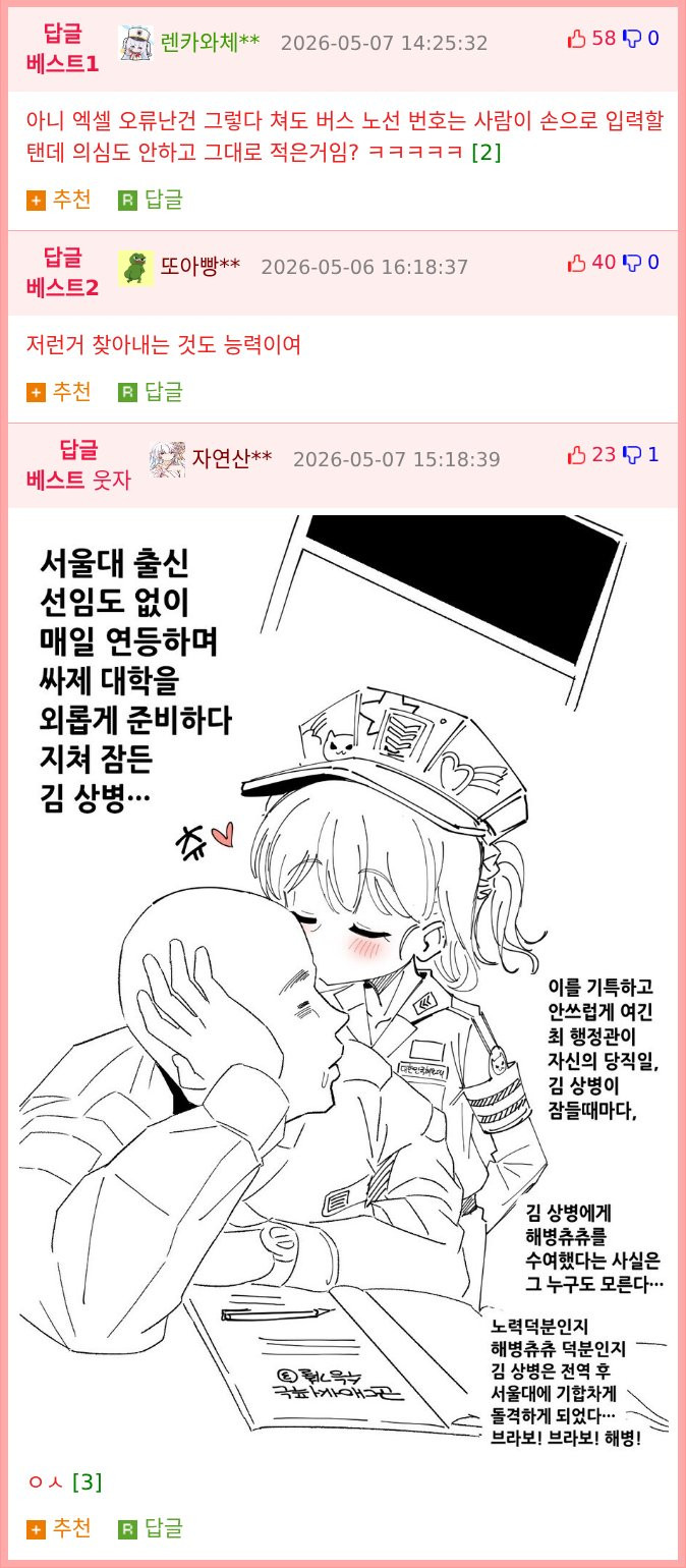 btc351d01d76f03a45f7302dad8540b984.png