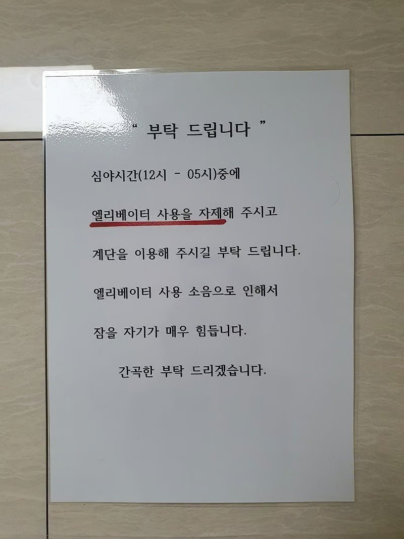 말투만 정중하게 하면 그만인줄 아는 부류