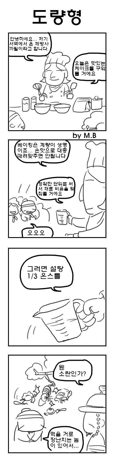 btc385075d6f4db1388e0dfe13505aa3ef.jpg