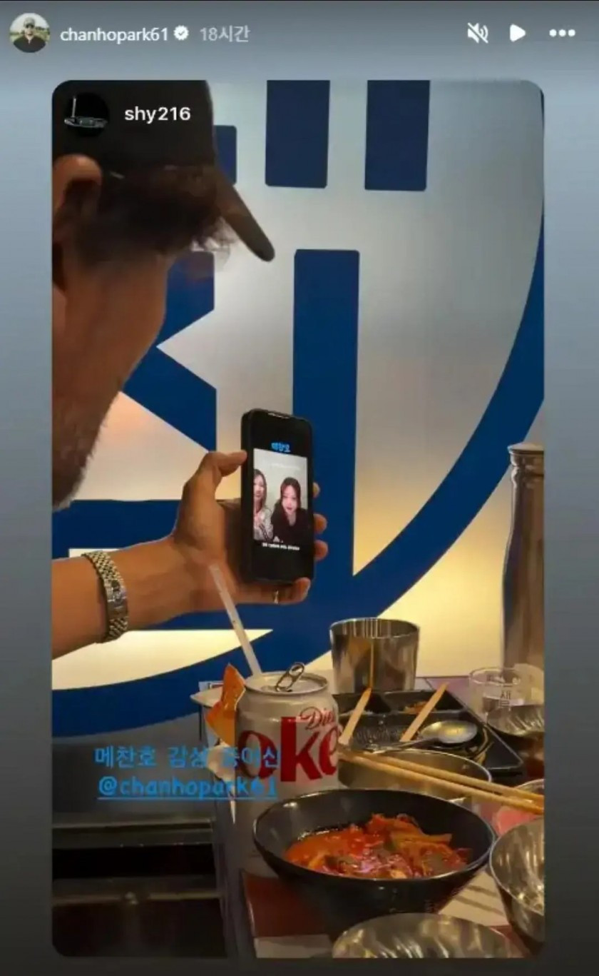 박찬호 근황