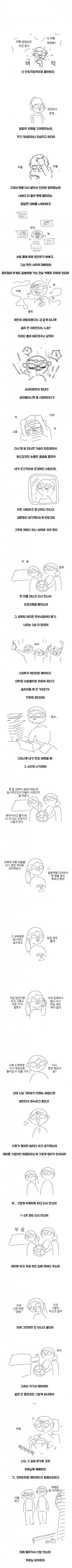 btcd974dabc5ea36af15a724d8afd6fb77.jpg