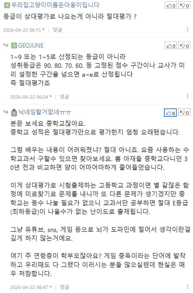 btcee6ca0dc3599ab268f2981c52894f97.webp