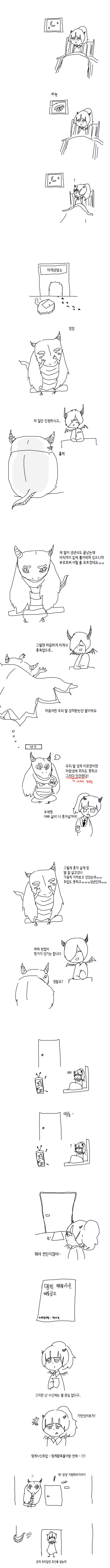 btd2e7186447ed2a85adedcd0a0fe4ddbe.png