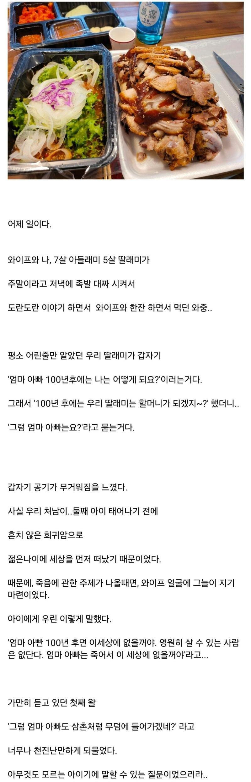 유부남 8년차가 결혼 잘했다고 생각하는 이유