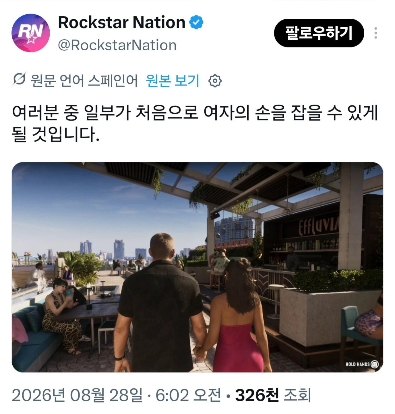 GTA 6로 처음 해볼 수 있는거
