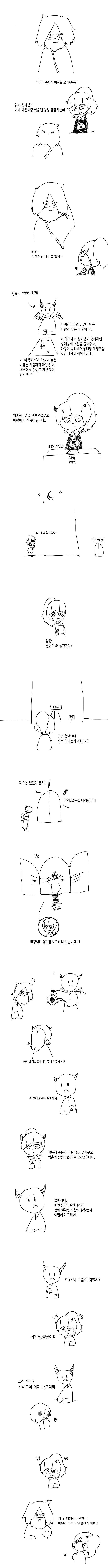 btd9d31a037a4e647c420b3a2c97255abd.png