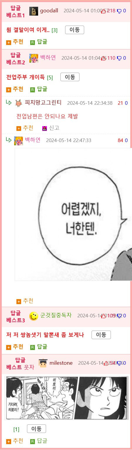 bte2ae30bb5091e1d945ca69cf251882c7.png