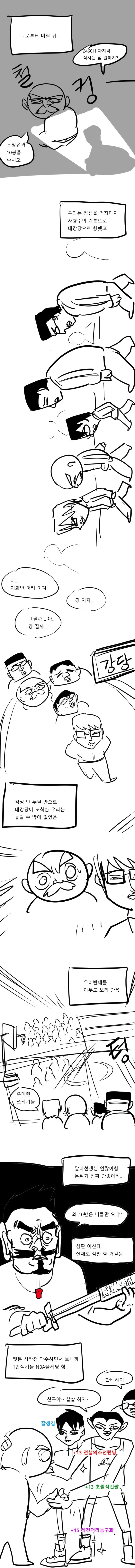 bte7b1607e1730065fdc7961ba58aa4e98.png