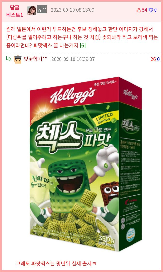 bte7b26ea404db5200cafe1a1c8b93321d.png