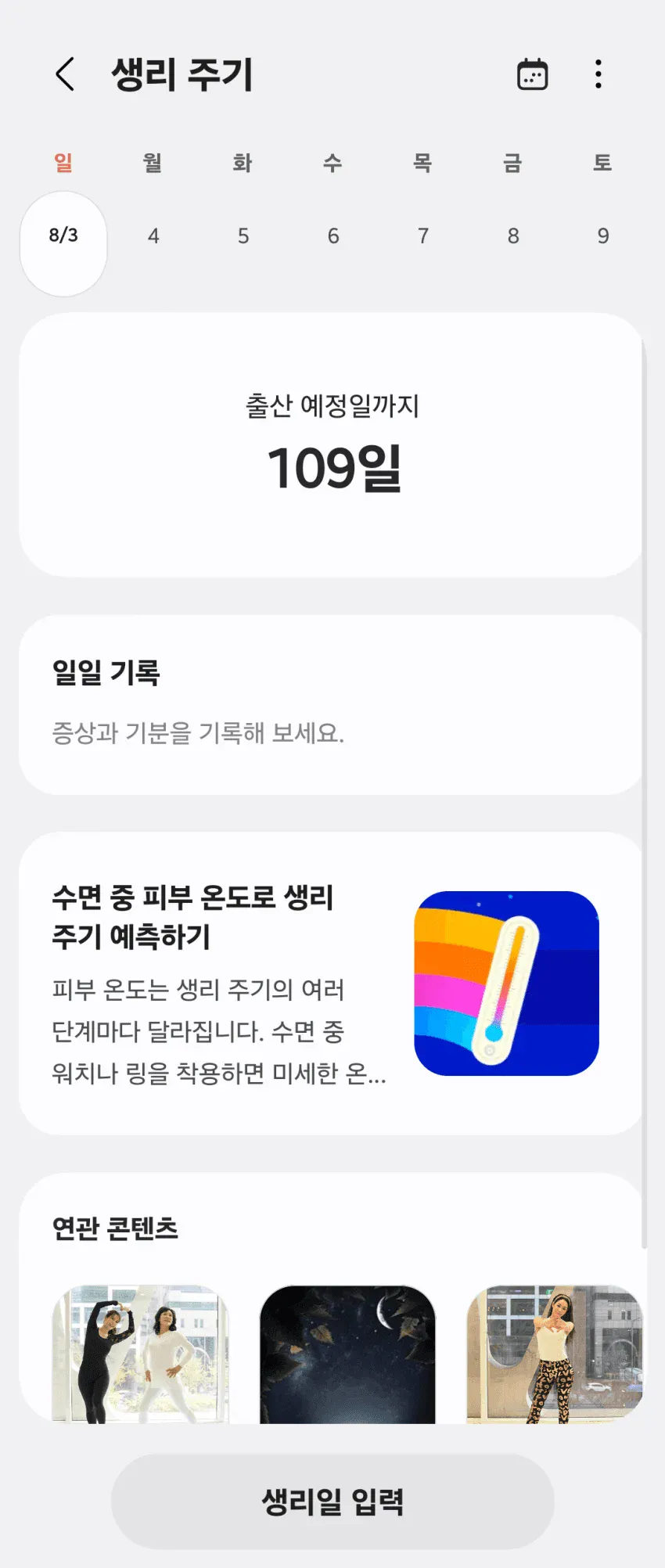bte87544d169f93b894f5cb1d3732c8aa1.webp