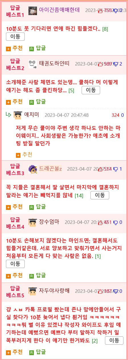 bte8fb76d52af9a9cef080570cd1c9033f.png