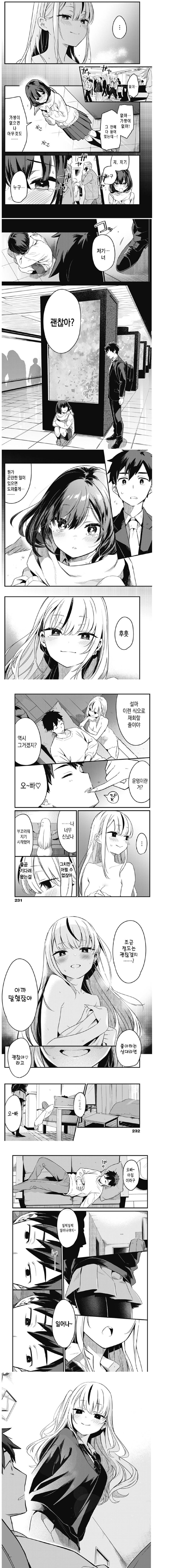 bteeee3e10f2af8b7f1d83c6e394f7fe94.png