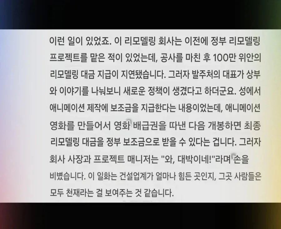 btf19d4bcc871850857adcfc7d7dddf839.webp