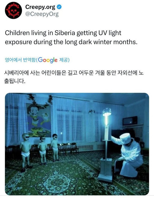 썸네일-시베리아 어린이들의 비타민D 보충법.jpg-이미지