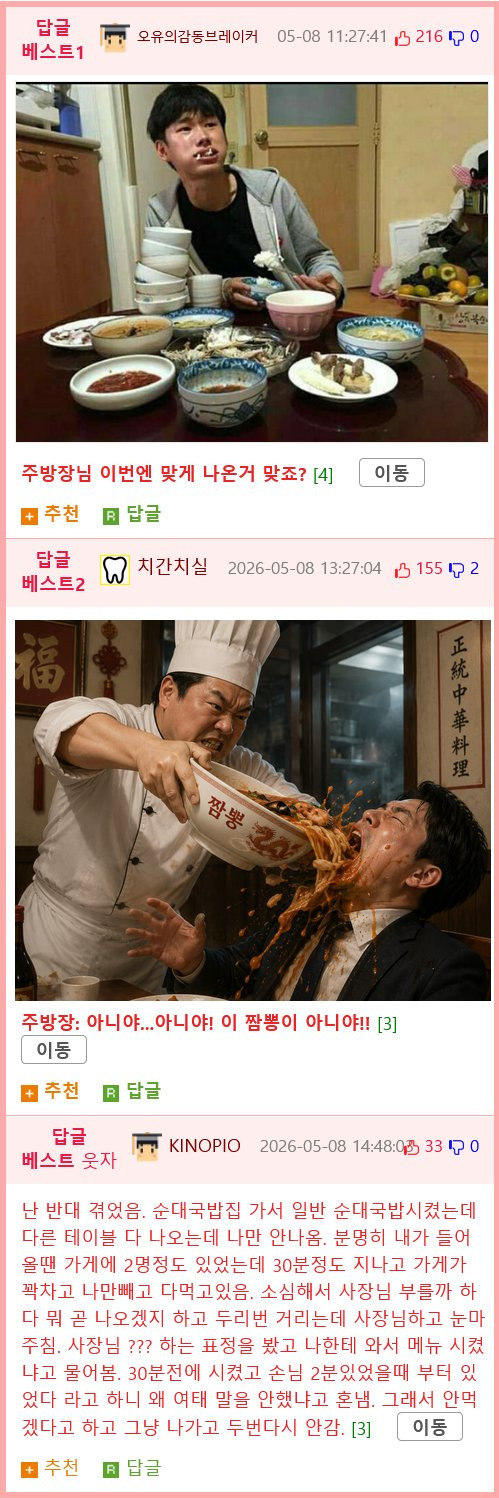 btf481d55a409fe79ead2d3258439da2b0.png