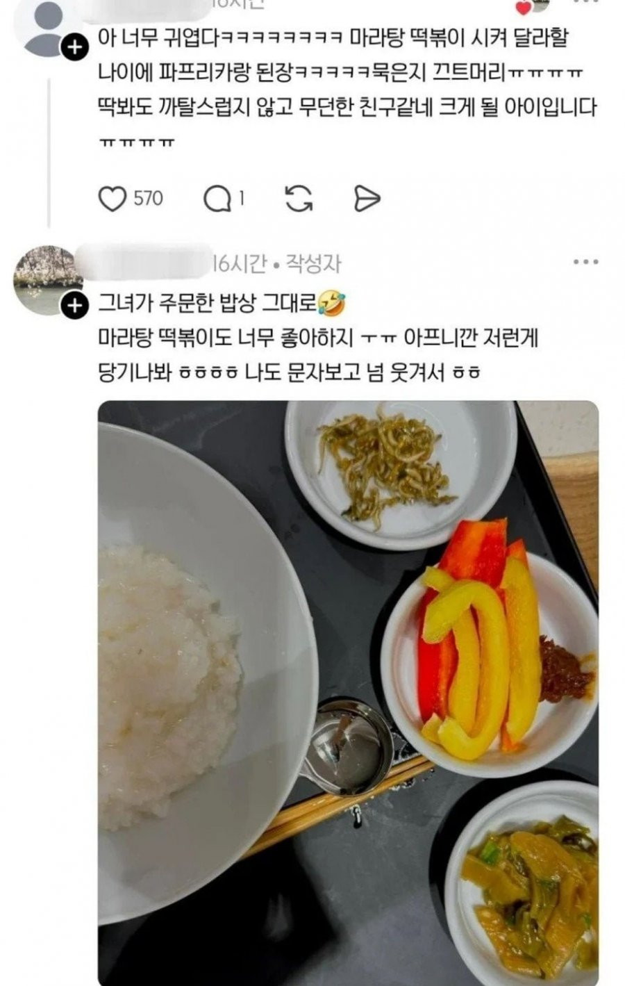 btf8bfc54269bf892266ac486d7309e3ad.jpeg