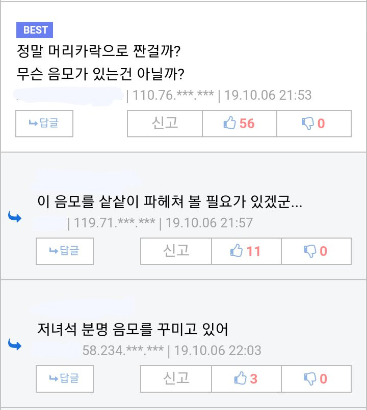 btfb0e2f5b026bd343aa0501e67dae3a90.png