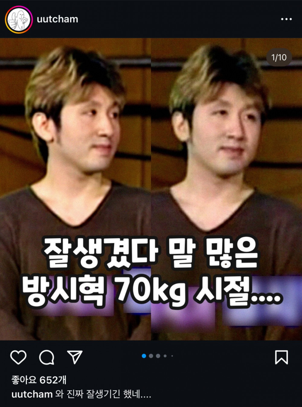 요즘 인스타 방시혁 마케팅 근황 ㄷㄷ