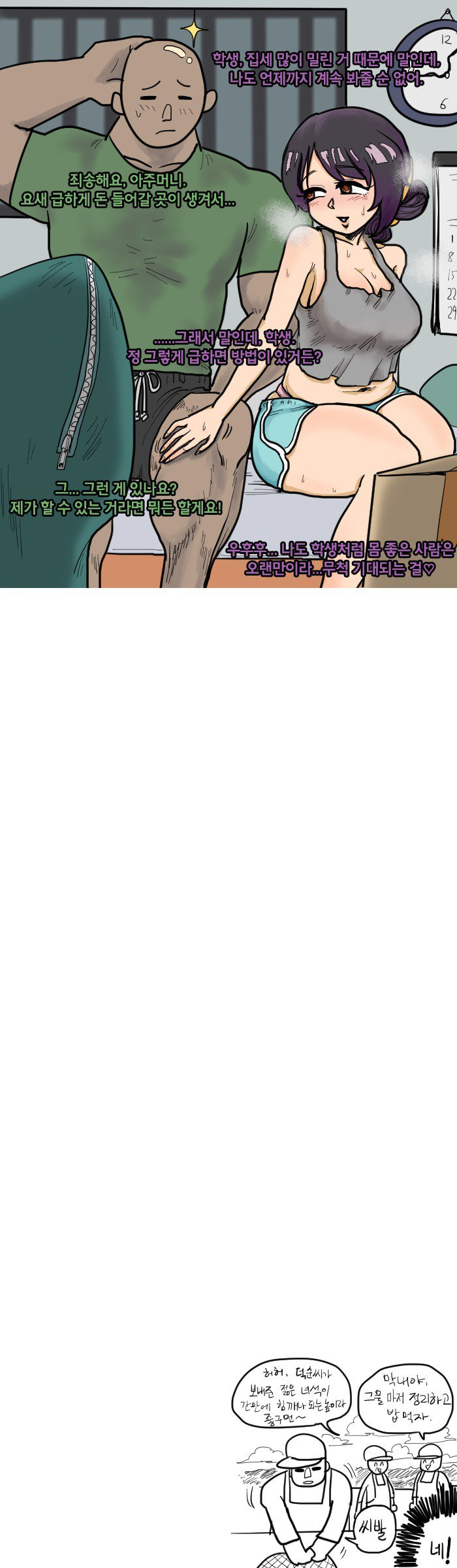 btff14b68f051ab24b30dd48ee84602b1f.jpg