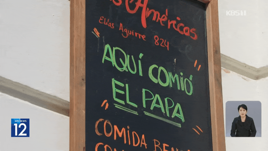 교황도 참지 못한 음료