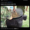일본 자위대 기밀 유출
