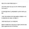 못생긴 여자랑 소개팅한 썰