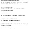 소개팅인지 모르고 나갔다가 결혼한 썰