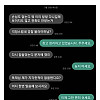 편의점 알바생과 점장님의 티키타카 최신근황