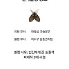 여름철 근무스케쥴 공지