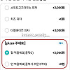 참교육) 강제 팁 받던 피자집 근황.jpg