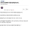 와이프 친오빠가 돈좀 빌려달라는데...