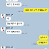 출장 마사지 불렀다가 3220만원 뜯긴 남성.jpg