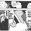 중국의 따갚되