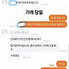 당근 차단 당해서 내 친구 울었어