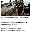 중국 어선단속 의외의 사실