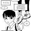 기분에 따라 무게가 달라지는 여사친.manhwa