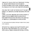 안 씻는 오타쿠를 집으로 초대해서 씻겨준 인싸 썰