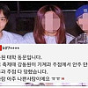 대학시절 나쁜사람 썰에 반박하는 강동원