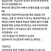 누워서 월급봉투 받은 와이프