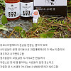 특이한 잼 제조원