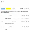 여자친구 주려던 컴퓨터 팝니다