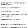 엄마에 대해 썰푸는 아재