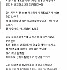 소개팅나가서 50분중 30분동안 똥싼 공무원.blind