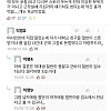 남사친한테 직접들은 군대썰