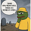 전국민이 SK하이닉스 주식에 물리게된 과정.jpg