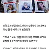 실종된 딸 찾다가 충격에 숨진 아버지 충격 반전