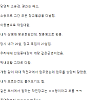 중대장 출신 이병 받은 썰 ㄷㄷ.jpg